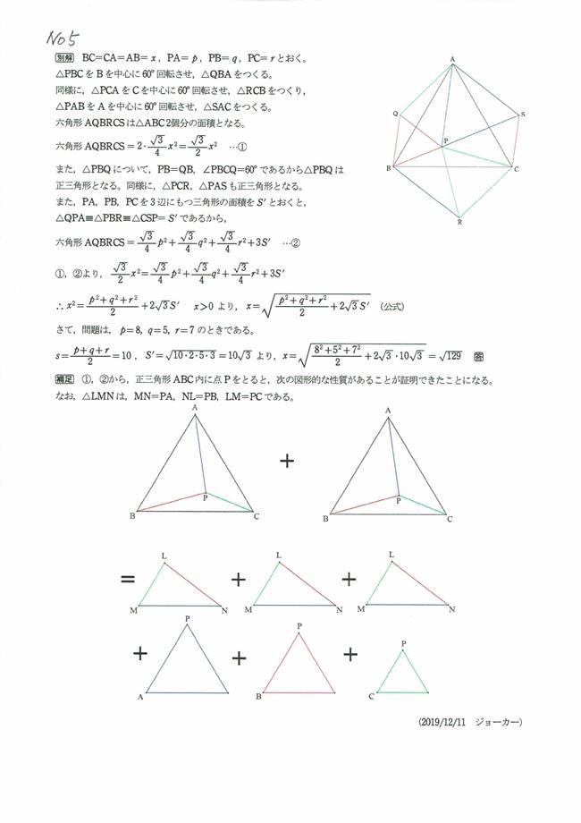 19121508