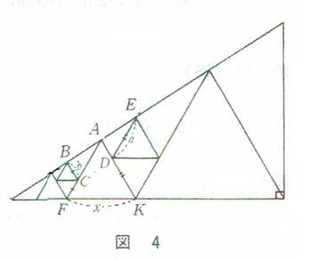 算額予備図4