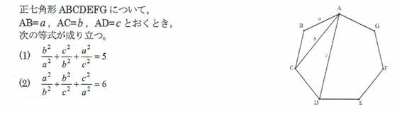 395zu