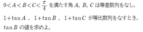 396追加問題2