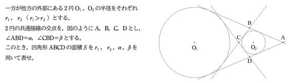 第401回追加2
