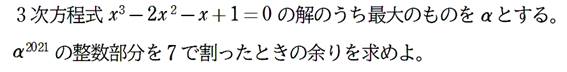 第405回追加問題
