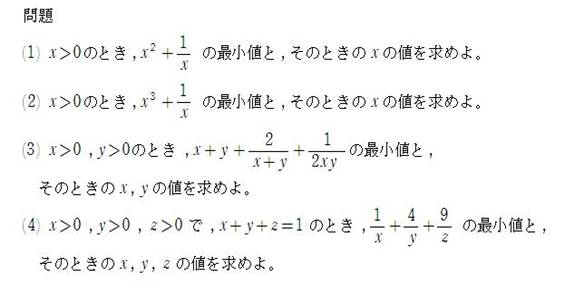 436回の問題