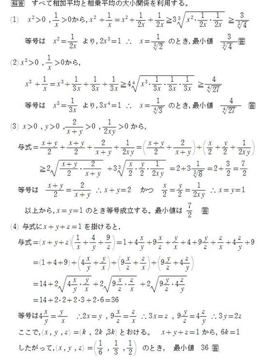 436回の答