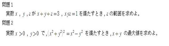 437回の問題