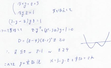 sumoku1
