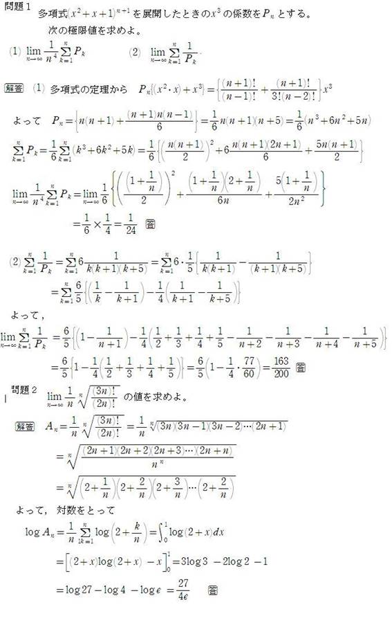440回の答