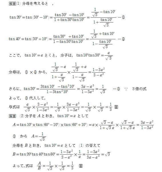 441回の答