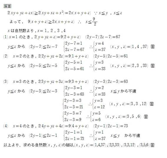 442回問題1の答