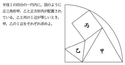 参考問題