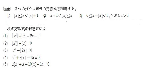 449回の問題