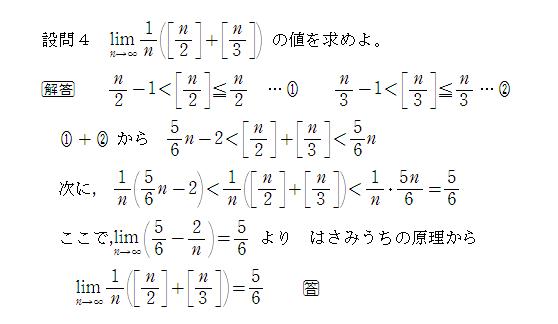451回の問題の4答訂正