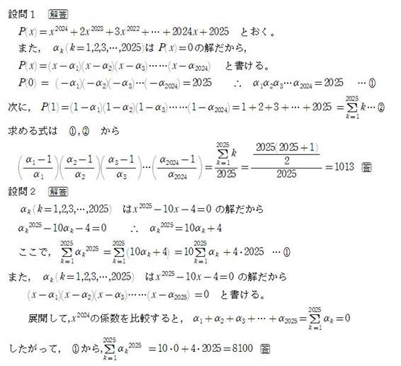 456回の答