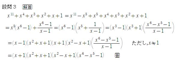 456回の問題3の答