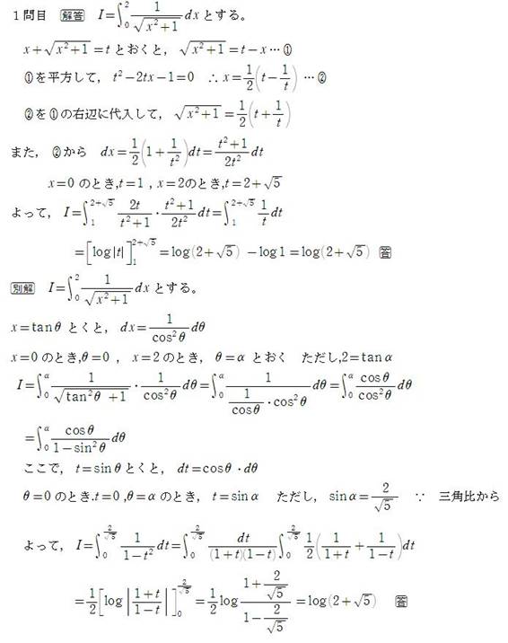 457の問題1の答