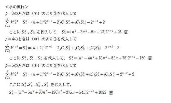 459回補充答