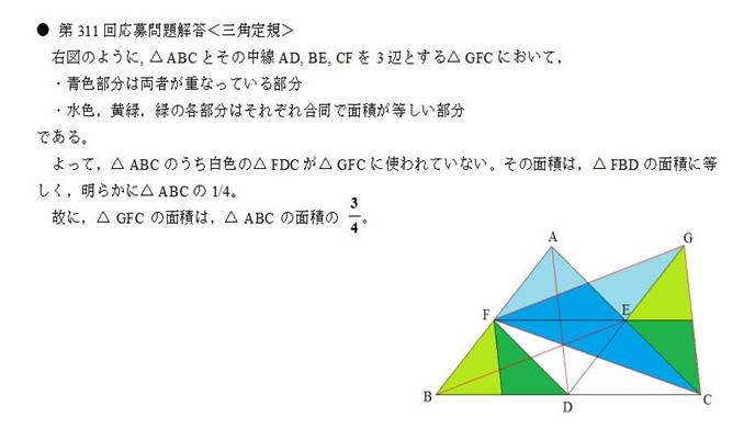 311解答