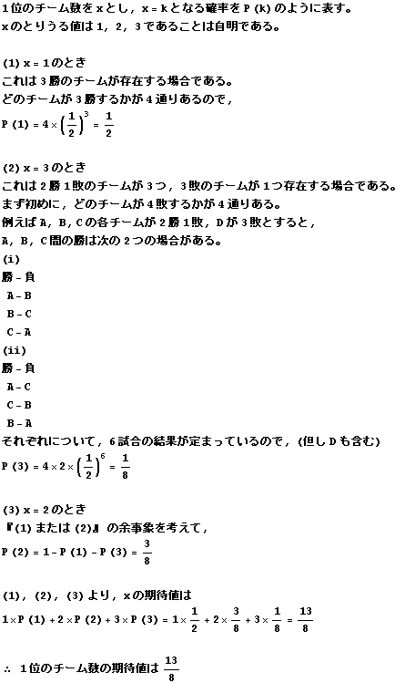 [Graphics:Images/index_gr_1.gif]
