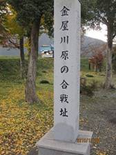 tyosakabe3