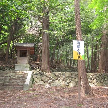 kiyomiko2