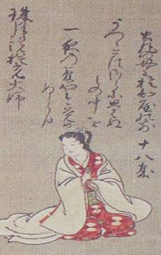 otyou